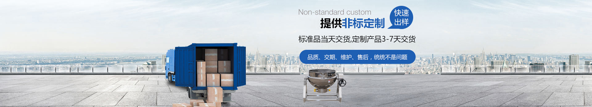清洗機(jī)-殺菌鍋_夾層鍋_茂鼎機(jī)械—諸城市茂鼎食品機(jī)械有限公司