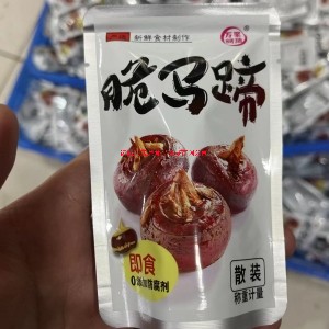 即食脆馬蹄殺菌鍋高溫高壓蒸煮鍋板栗仁氮氣包裝高溫噴淋式殺菌釜鹵牛肉鹵豬蹄雙層全水式殺菌設(shè)備送貨上門